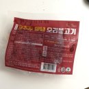 창해미트 | 마켓컬리 자취생 추천 음식!(내돈내산/가성비편/메뉴/가격정보/꿀팁 )