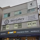제이앤제이스킨갤러리