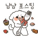 땅스부대찌개양산물금점