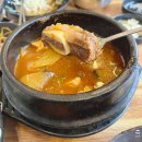 이동궁전갈비 | 포천 이동 갈비 맛집 추천 | 이동궁전갈비 생갈비 vs 이동갈비 비교 후기 (야외 테이블 오픈)