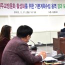 진주교방 이미지