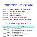 찬새미작은도서관 이미지