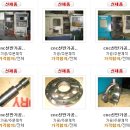 대정테크 이미지