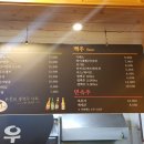 치마바우