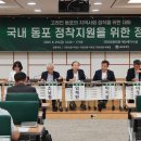 신평화 이미지