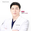 안양톤즈의원 이미지