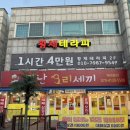 CU 만수3지구 이미지