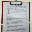 피트니스 베네핏 | 도안동 목원대 헬스장 베네핏 휘트니스 피티 후기