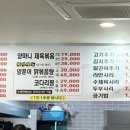 양마니명동찌개마을내곡점