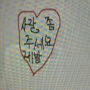 기와집솥뚜껑삼겹살