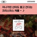 선운한방병원 이미지