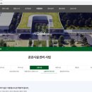 화성시 교통약자이동지원센터(화성나래) 이미지