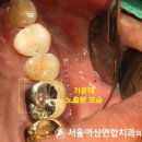 진천서울치과의원 이미지