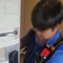 주공열쇠 이미지