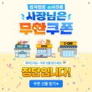 (주)미트원 - 화성시 | (주)미트원