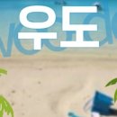 프리여행 이미지