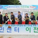 하남동주민센터 이미지