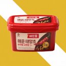 고추장