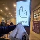 금성전기 - 포항시 북구 칠성로 13-2 | 거제맛집 금성통닭 옥포맛집 전기구이통닭이랑 떡볶이 제대로 즐긴 후기~