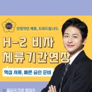 다모아 행정사 이미지