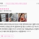[헤메샵] 헤메코 앱, 헤메티켓 이용한 아도르 청담 강추 후기!!