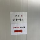 송암구내식당