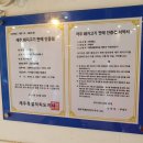 흑돼지잡스