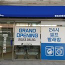 드라이데이효자점 이미지