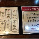 안양반점 이미지