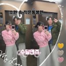‘좋아요’는 어떻게 지구를 파괴하는가 | 도심 속 원 없이 동물친구들을 볼수있는、[수원 실내동물원‘수달앤쥬’]