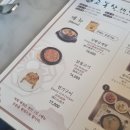 고봉삼계탕 광화문점