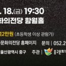 <재즈 오디세이> - part 2. 이미지