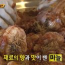 달인  숯  바베큐 이미지