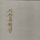 지장2천 이미지