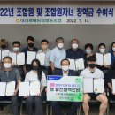 동대전농업협동조합