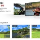 제일비젼골프존스크린 이미지