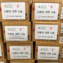 안심2동주민센터