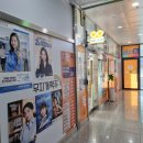 으뜸50안경 | 다산안경 으뜸50안경 구입후기