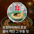 GS25갈현코어점 | GS25 10월 5주차 신상 총정리:메롱바 딸기맛부터 말차크림빵까지 트렌드 맛집