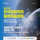 (주)여수신문