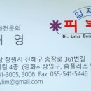 임재영피부과의원 네이버블로그