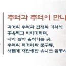 화심농장 이미지