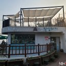 보목동포구카페