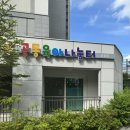 나눔터 | 천안 아기랑 갈만한 곳, 성성동공동육아나눔터 무료 이용 후기