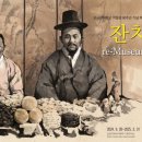 성균관대학교 유학대학원 이미지