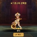 보니보니