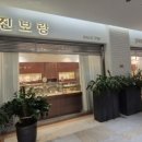반자주 엘시티점 이미지