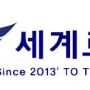 한솔 세계로 태권도 네이버블로그