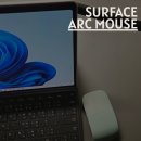 MS소프트 | 마이크로소프트 아크 마우스 4년 사용 후기 + 서피스 프로 11 (Microsoft MS Surface ARC Mouse with...