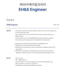 (주)바커케미칼코리아